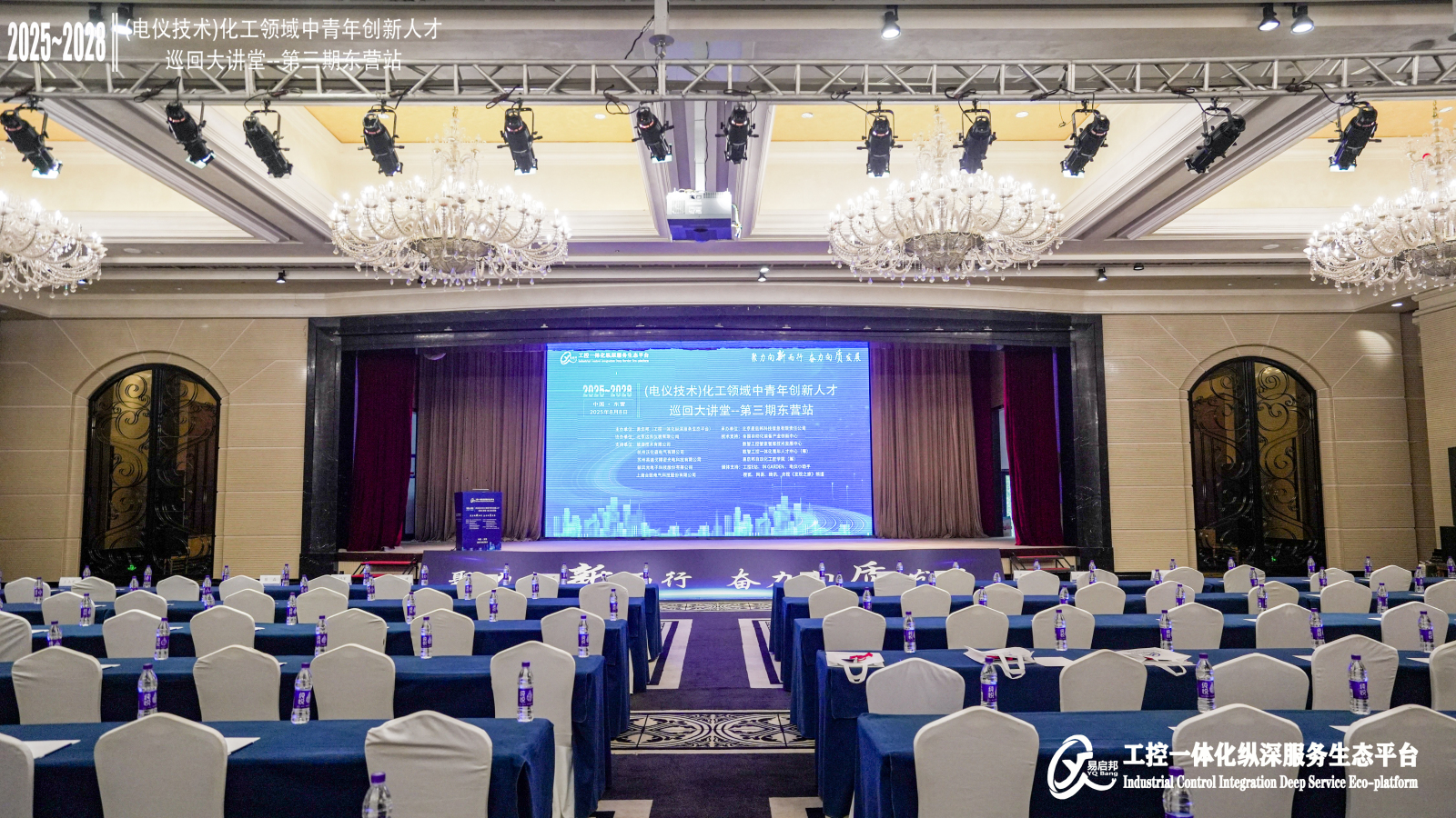 1755507886370527.png 微信圖片_2025-08-08_172136_418.png