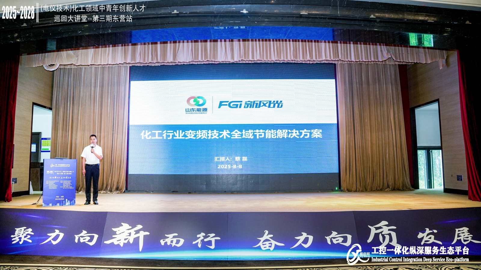 1755507914391745.png 微信圖片_2025-08-08_172129_151.png