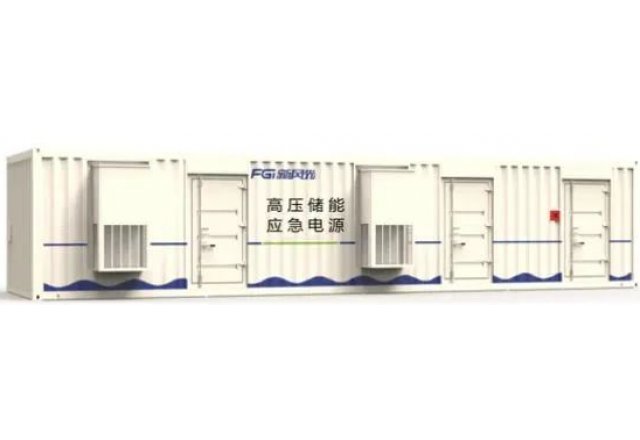 國際領(lǐng)先！煤礦關(guān)鍵設備應急儲能供電系統獲認可