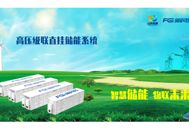 開(kāi)局2024：消納“告急”，新風(fēng)光“SVG+儲能”錨定分布式光儲賽道