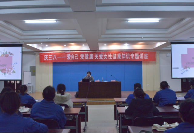 巾幗建功展風(fēng)采，靚麗伊人節