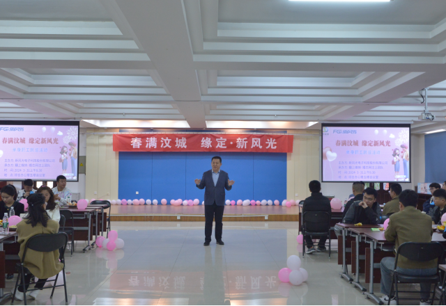 工會(huì )當“紅娘”，緣定“新風(fēng)光”