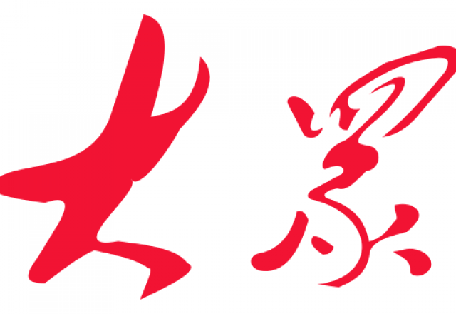 新風(fēng)光2024半年報：堅定高質(zhì)量增長(cháng)，創(chuàng  )新驅動(dòng)未來(lái)