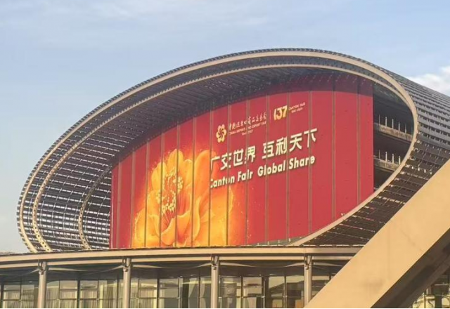 向新而行，風(fēng)光無(wú)限 | 新風(fēng)光亮相第137屆廣交會(huì )
