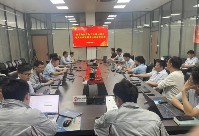 新風(fēng)光舉辦世界知識產(chǎn)權日專(zhuān)題培訓會(huì )：聚焦專(zhuān)利數據庫，助力研發(fā)創(chuàng  )新