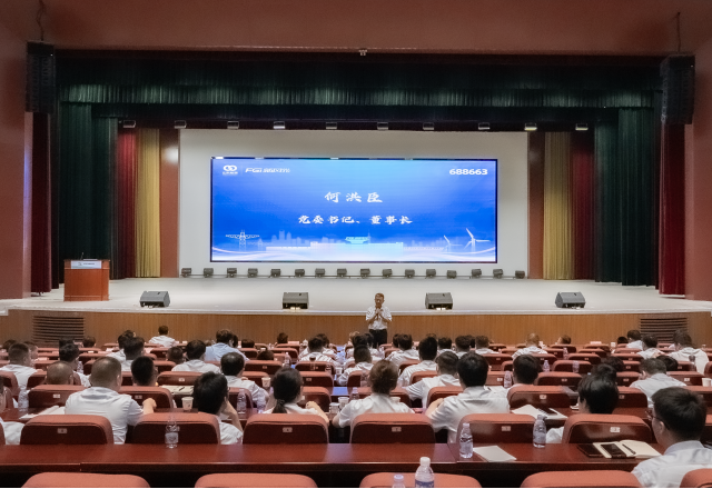 保存量，拓增量；提效率，重創(chuàng  )新——新風(fēng)光2025下半年營(yíng)銷(xiāo)工作會(huì )議圓滿(mǎn)召開(kāi)